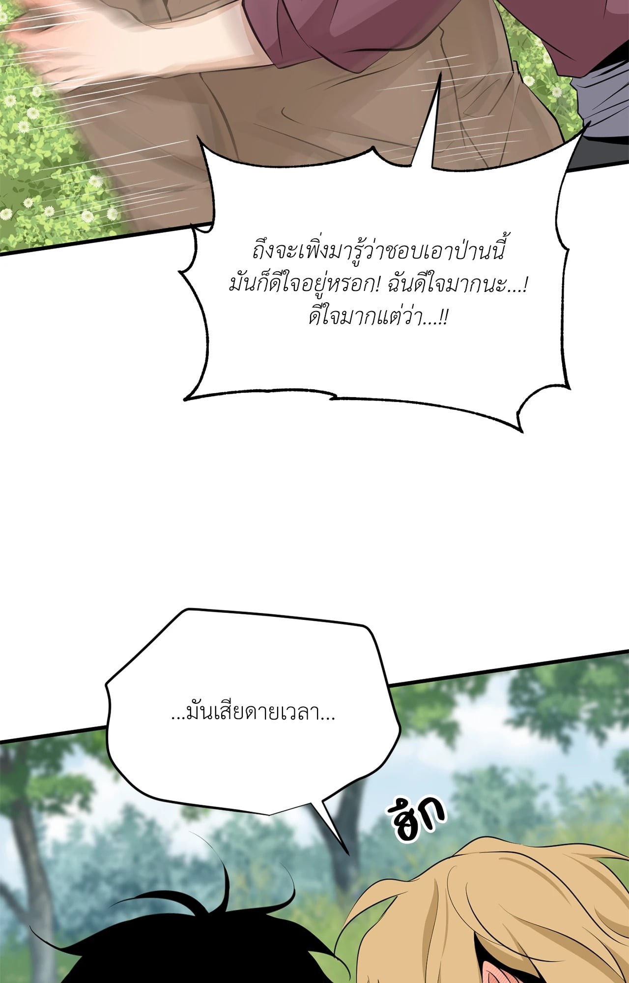 หน้า 42