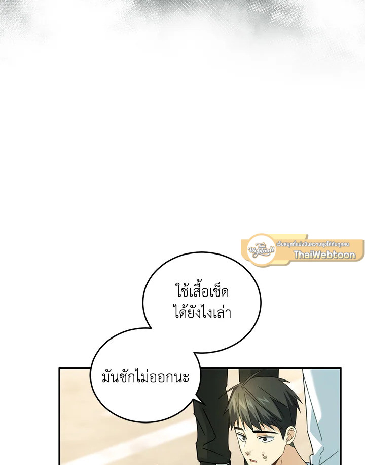 หน้า 74