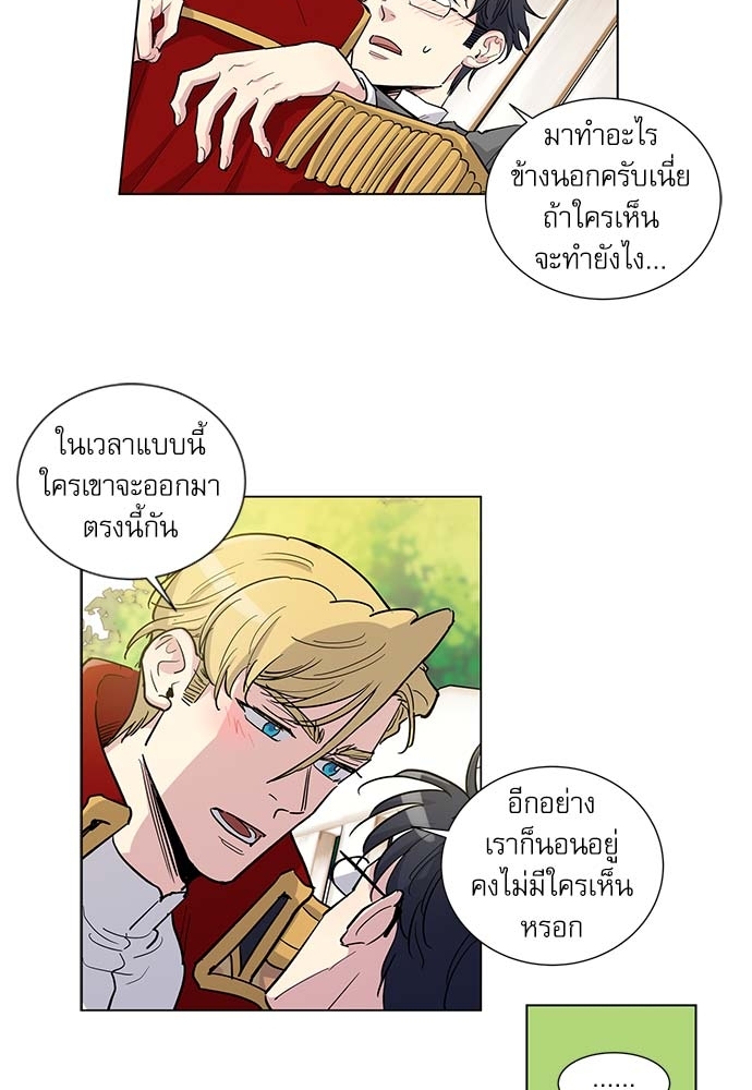 หน้า 33