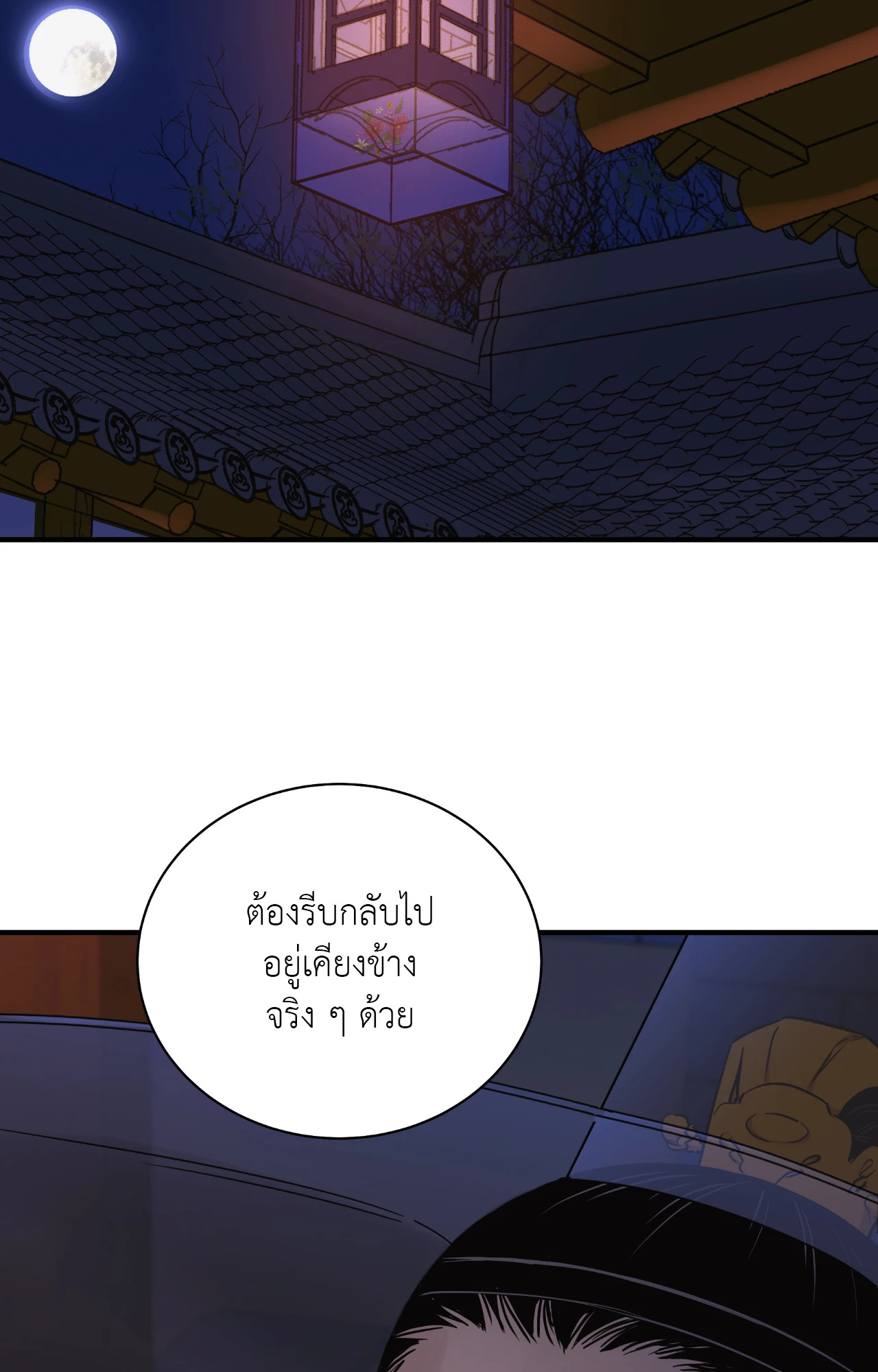 หน้า 85
