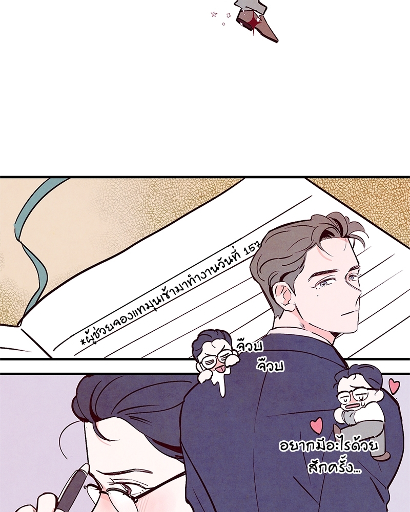 หน้า 66