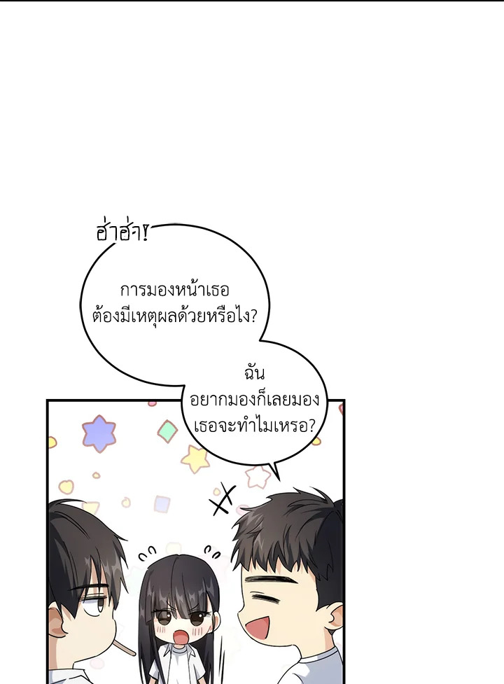 หน้า 67