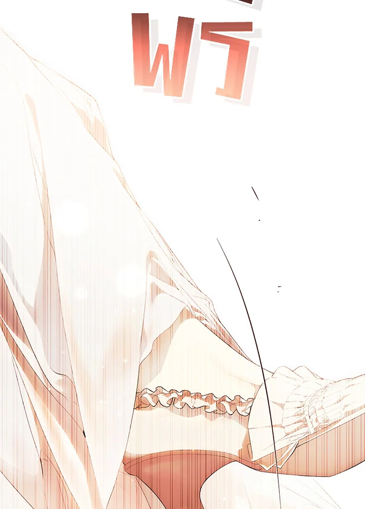 Secret Lady ตอนที่ 114 - รูปที่ 2