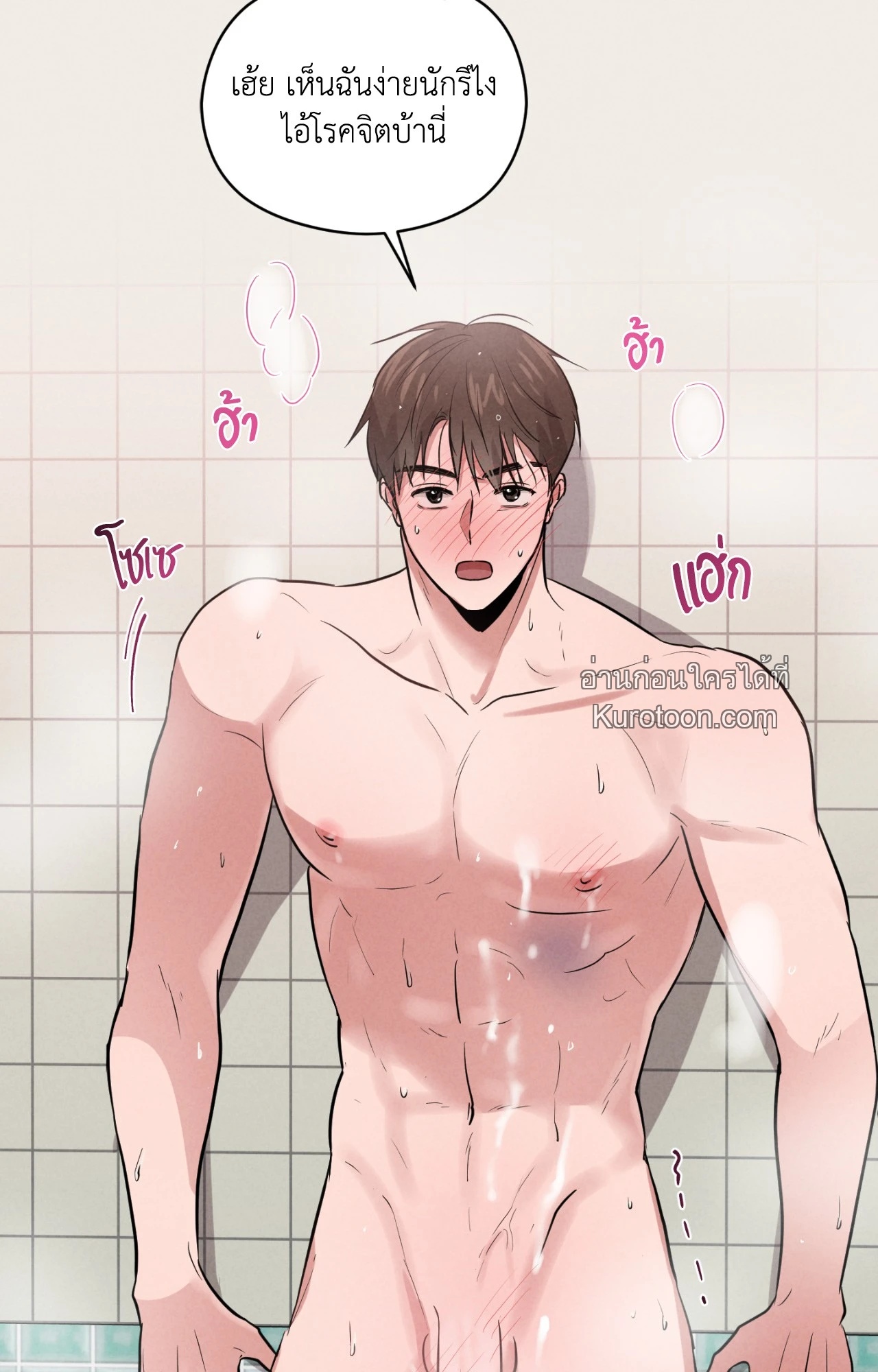 หน้า 103