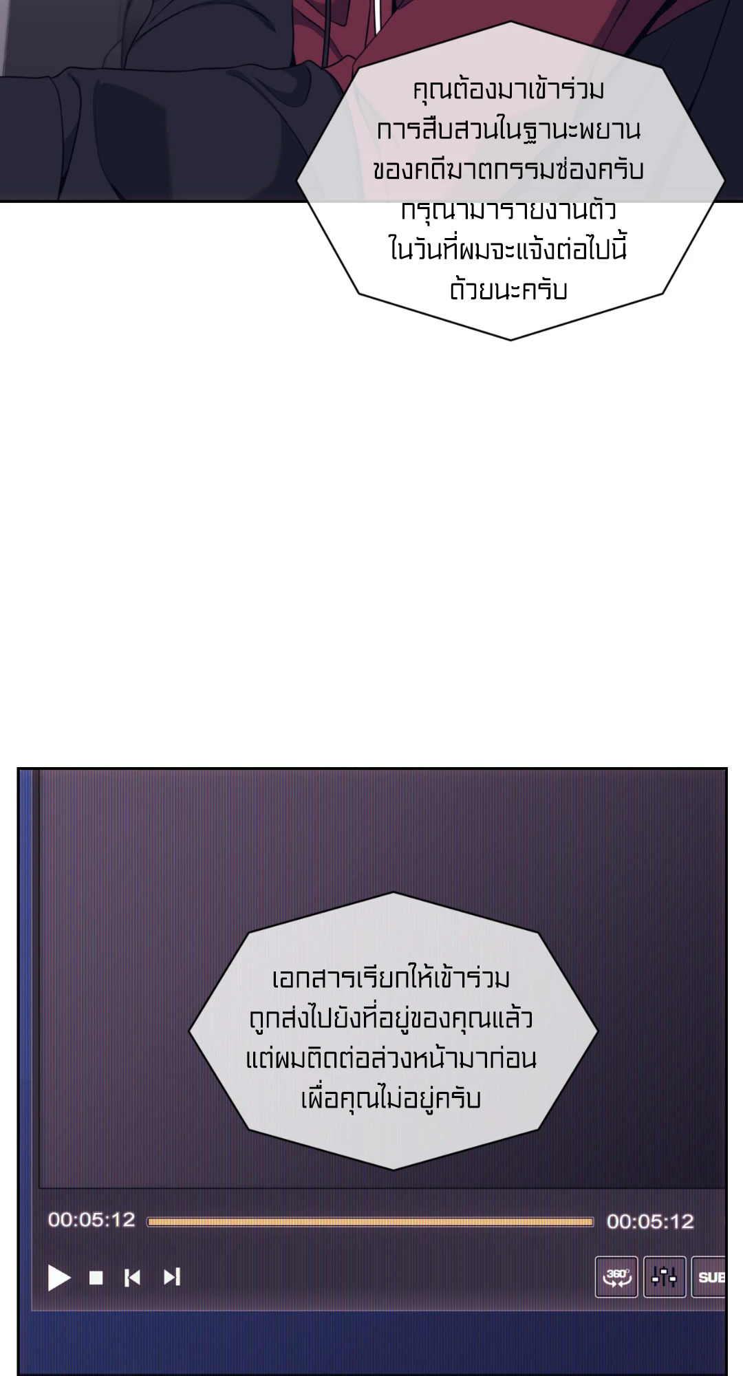 หน้า 58