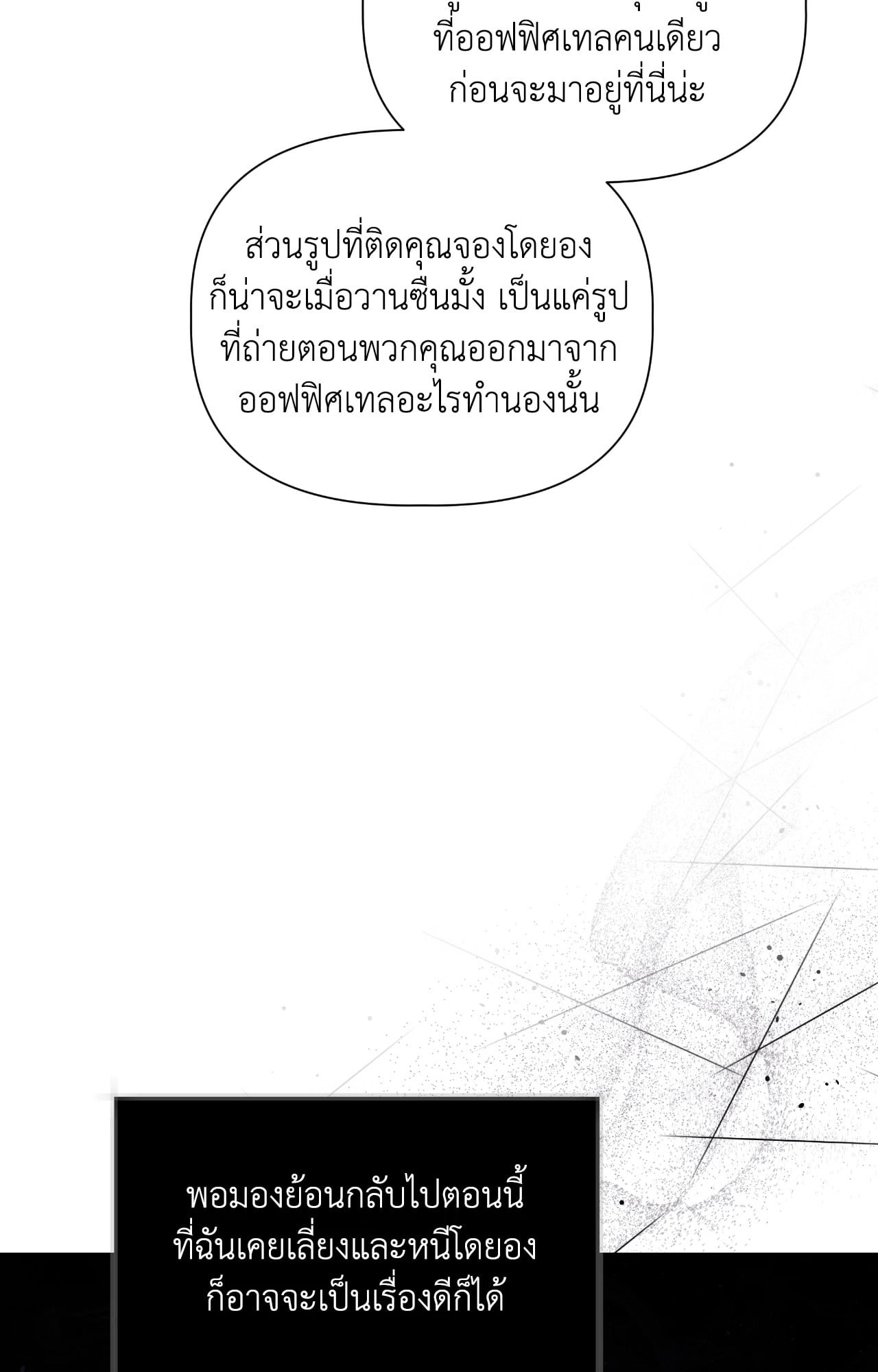 หน้า 70