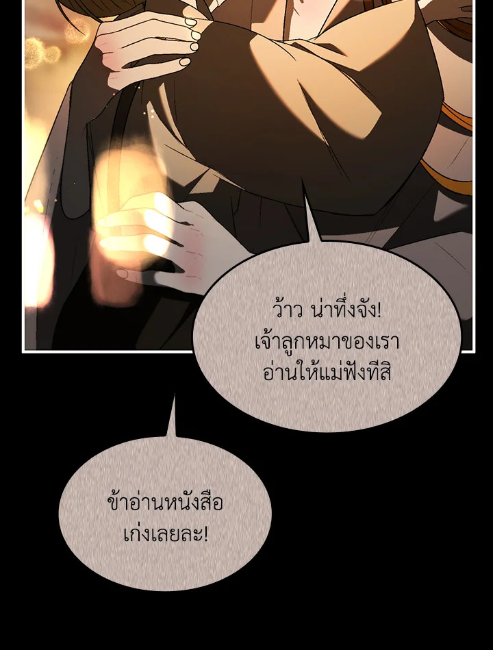 หน้า 95
