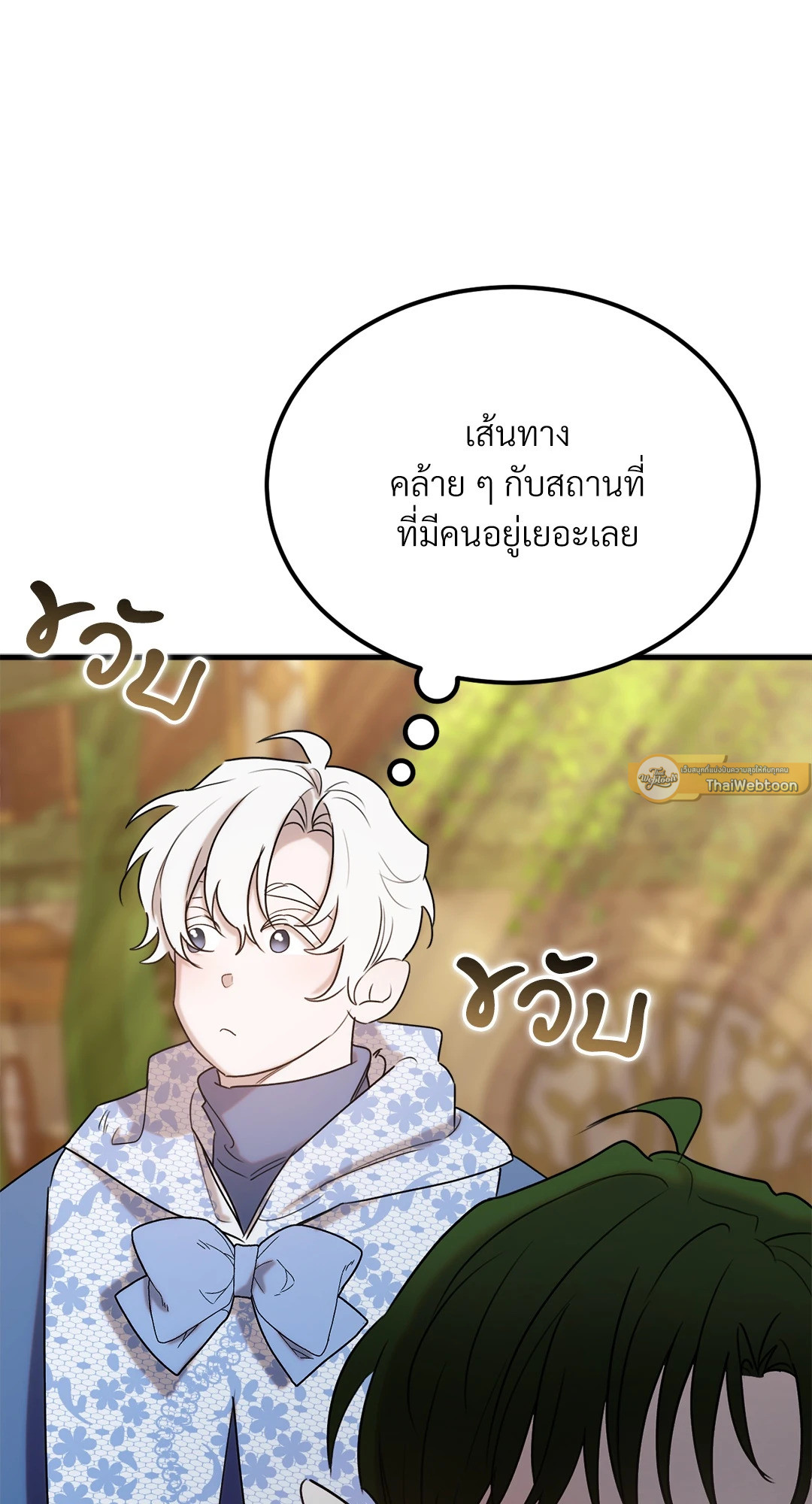 หน้า 82