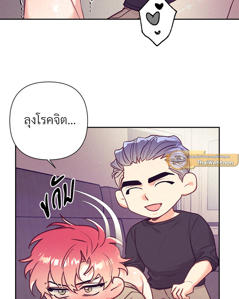 หน้า 65