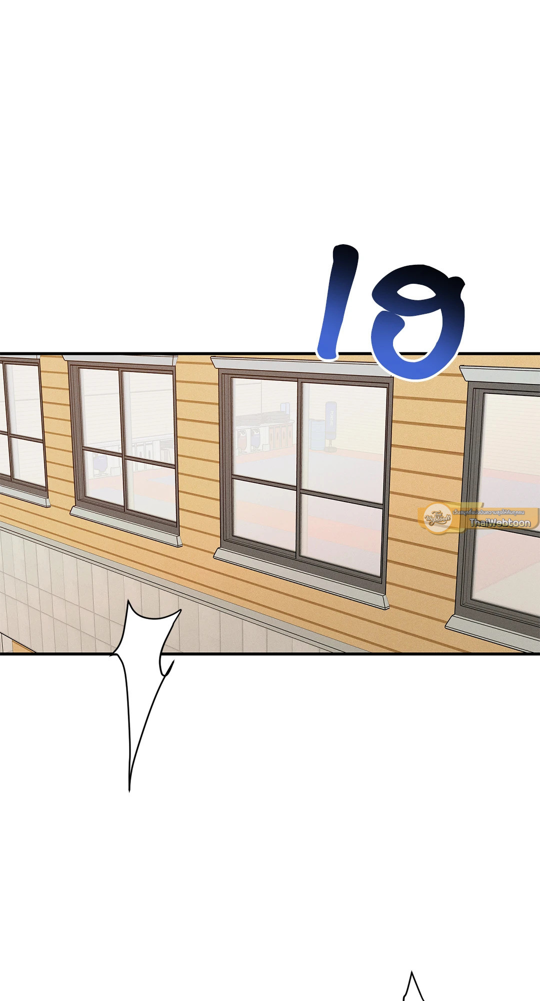 High Clear ตอนที่ 56 - รูปที่ 2