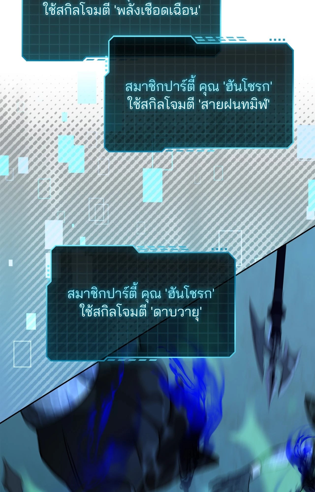 หน้า 100