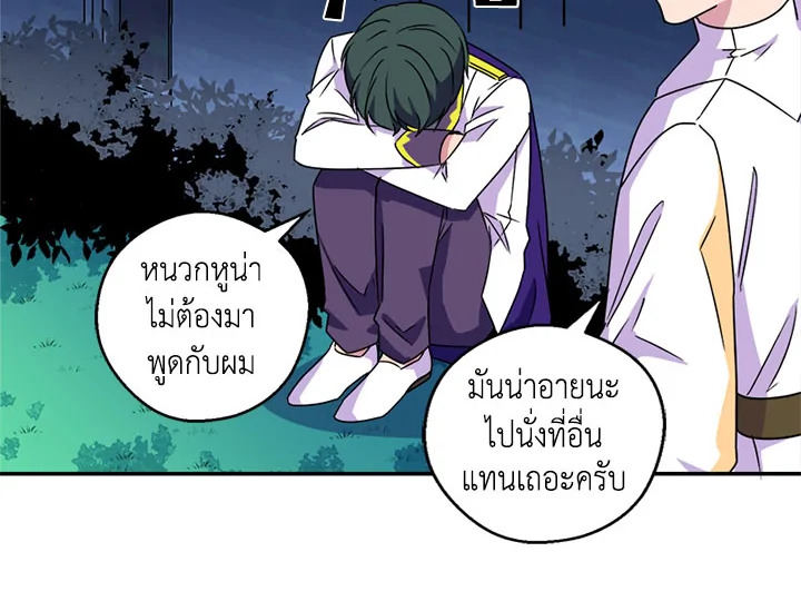 หน้า 101