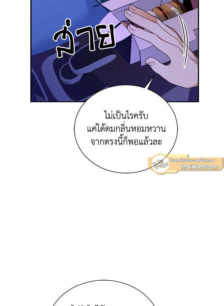 หน้า 79