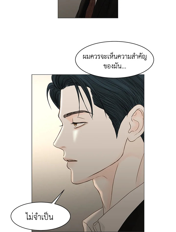 หน้า 80