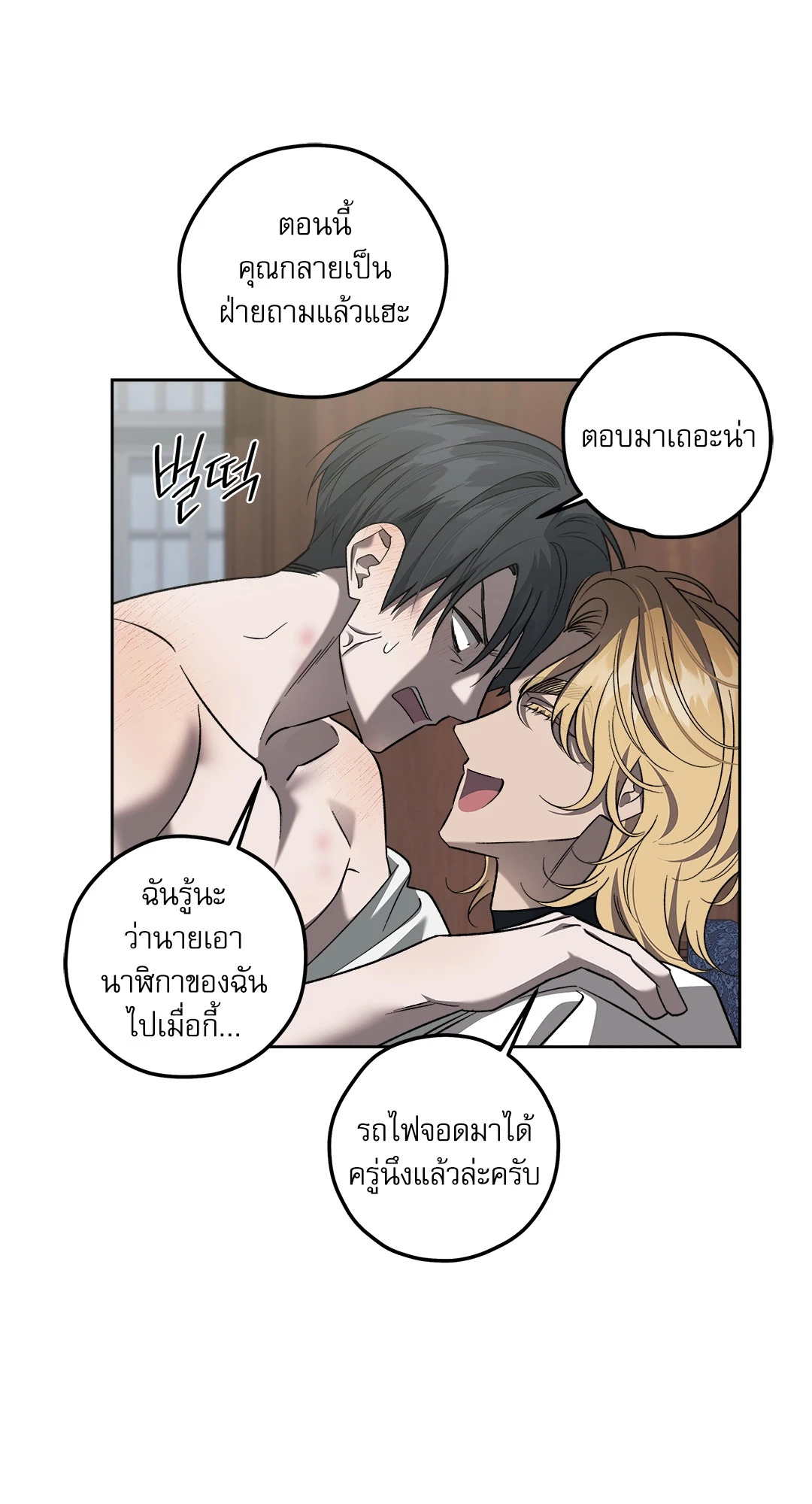 หน้า 60