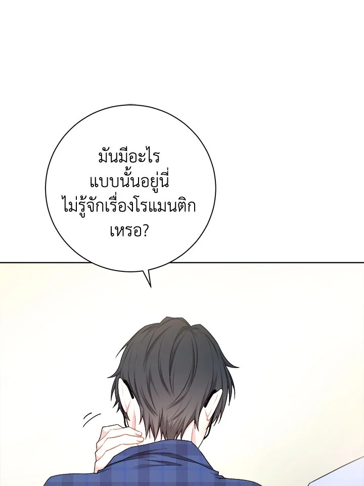 หน้า 73