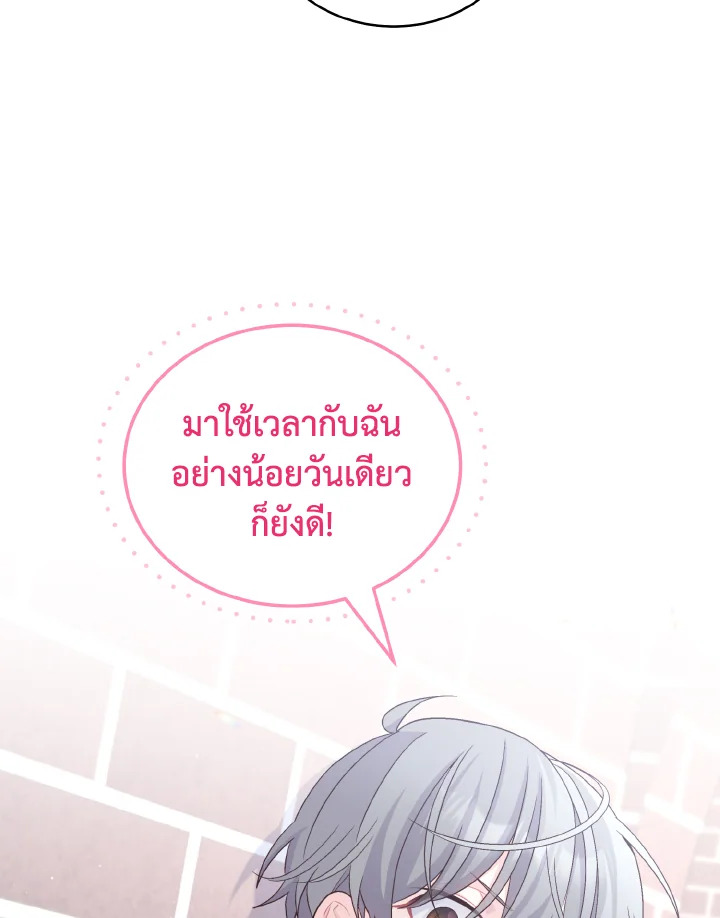 หน้า 82