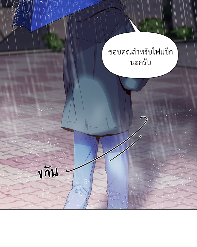 หน้า 100