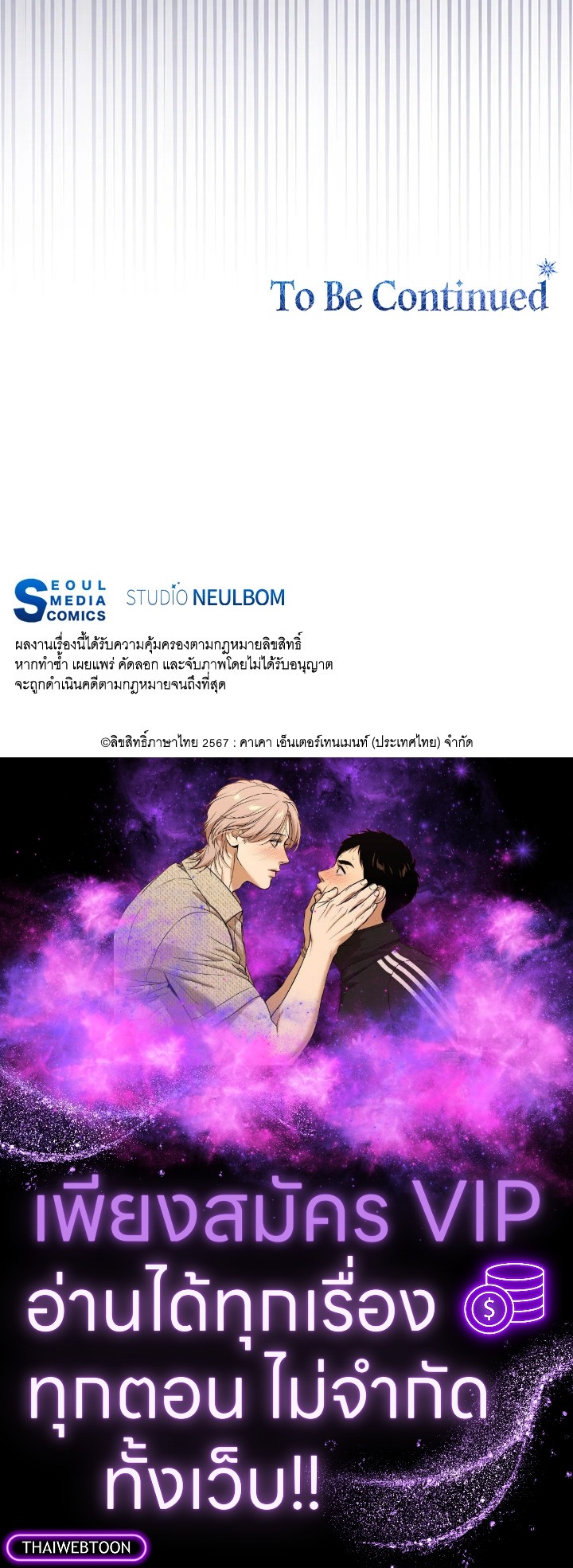 หน้า 108