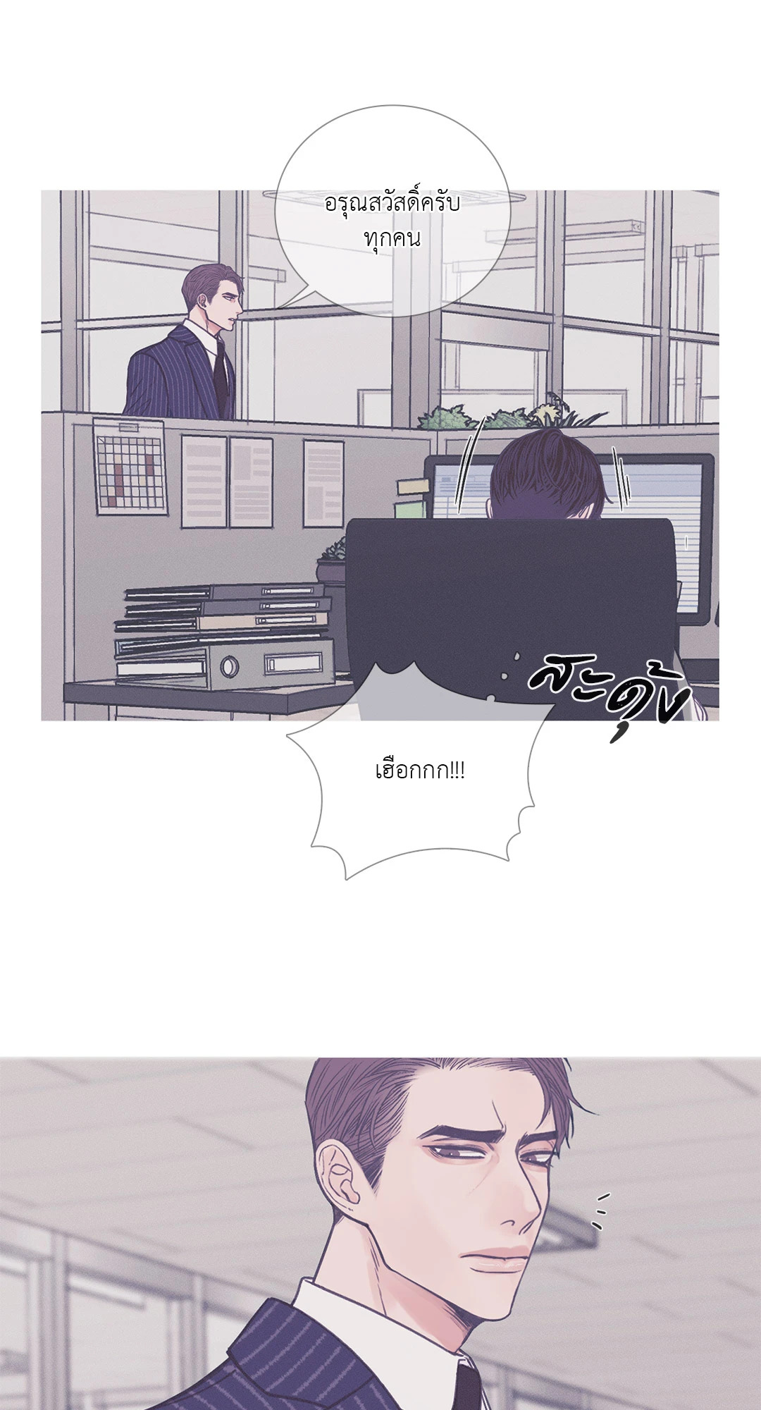 หน้า 41