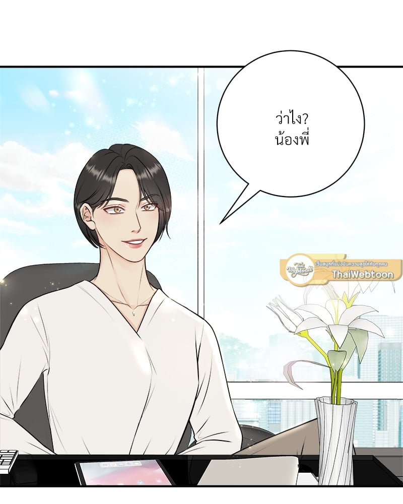 หน้า 77