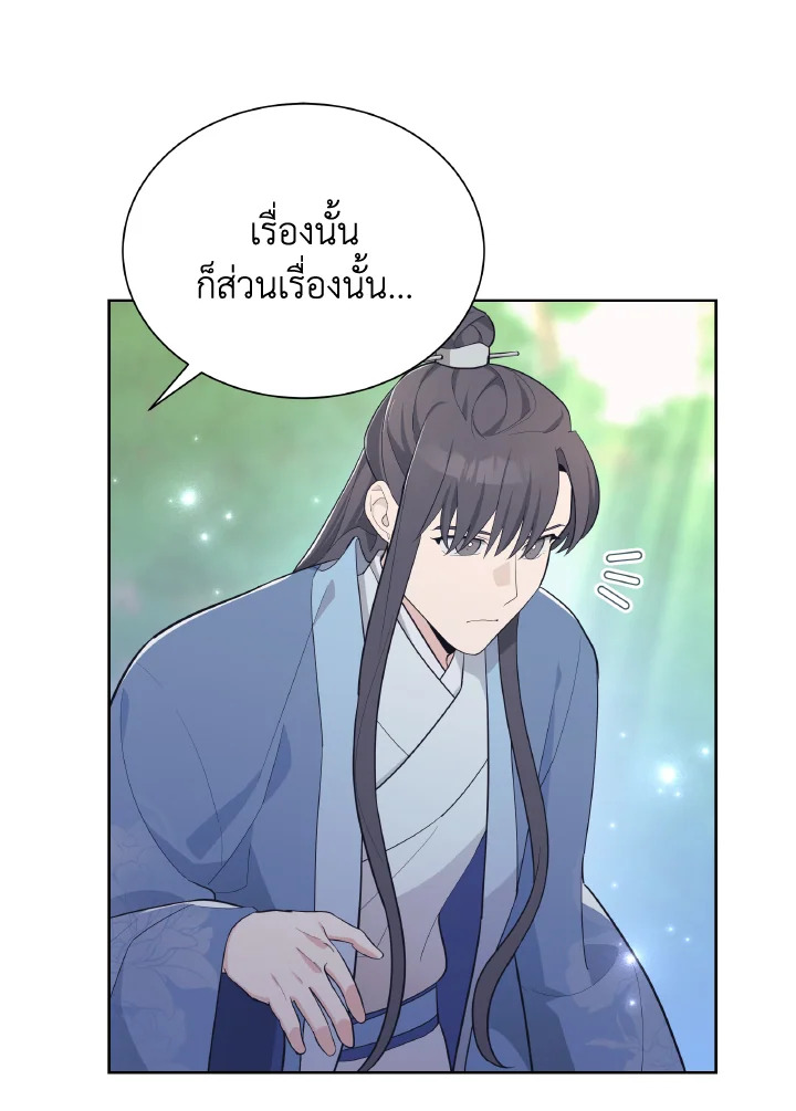 หน้า 79