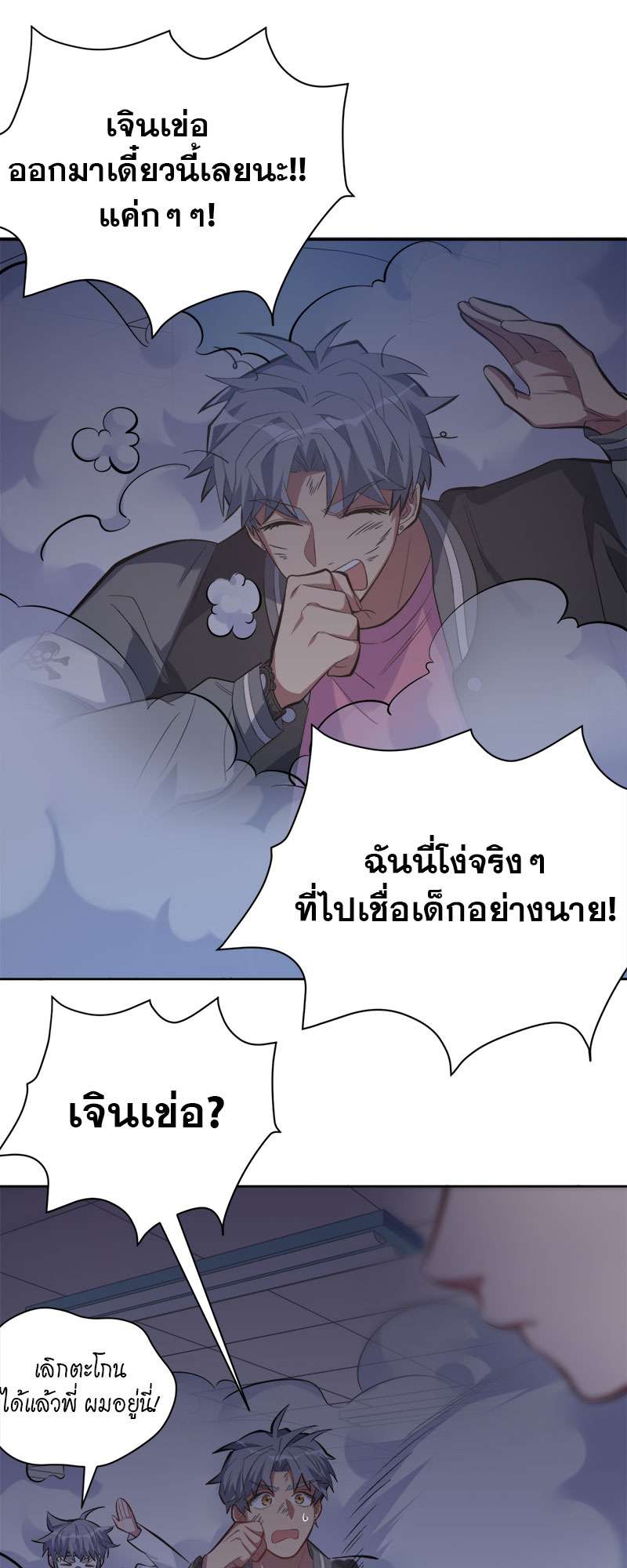 หน้า 29