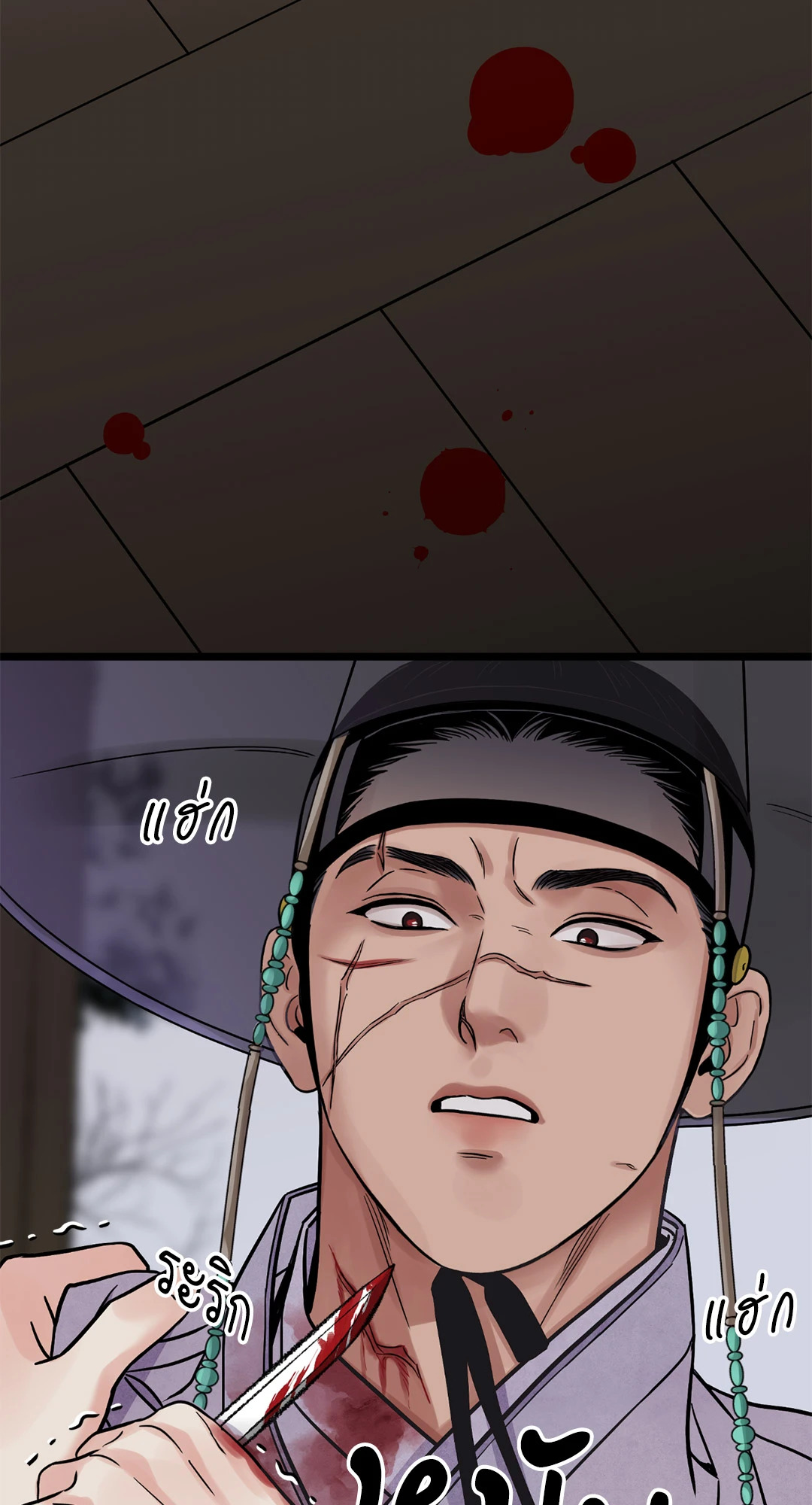 หน้า 22