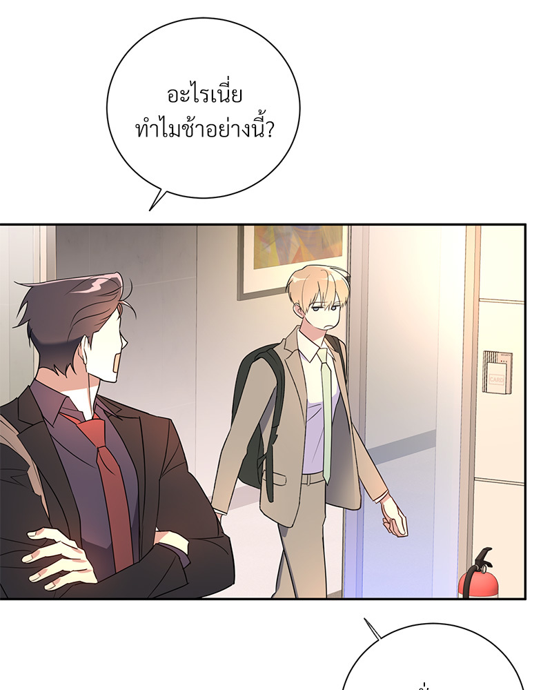 หน้า 113