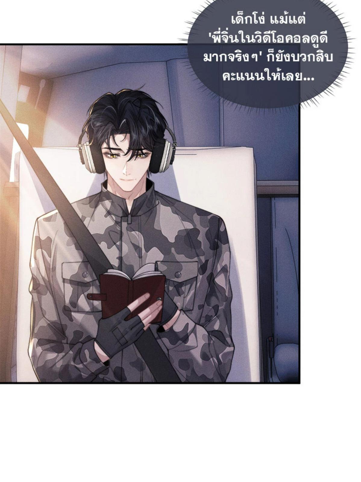 หน้า 22