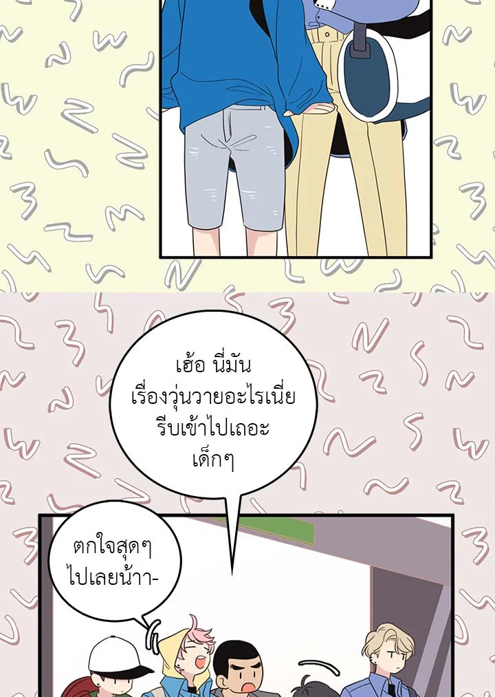 หน้า 45