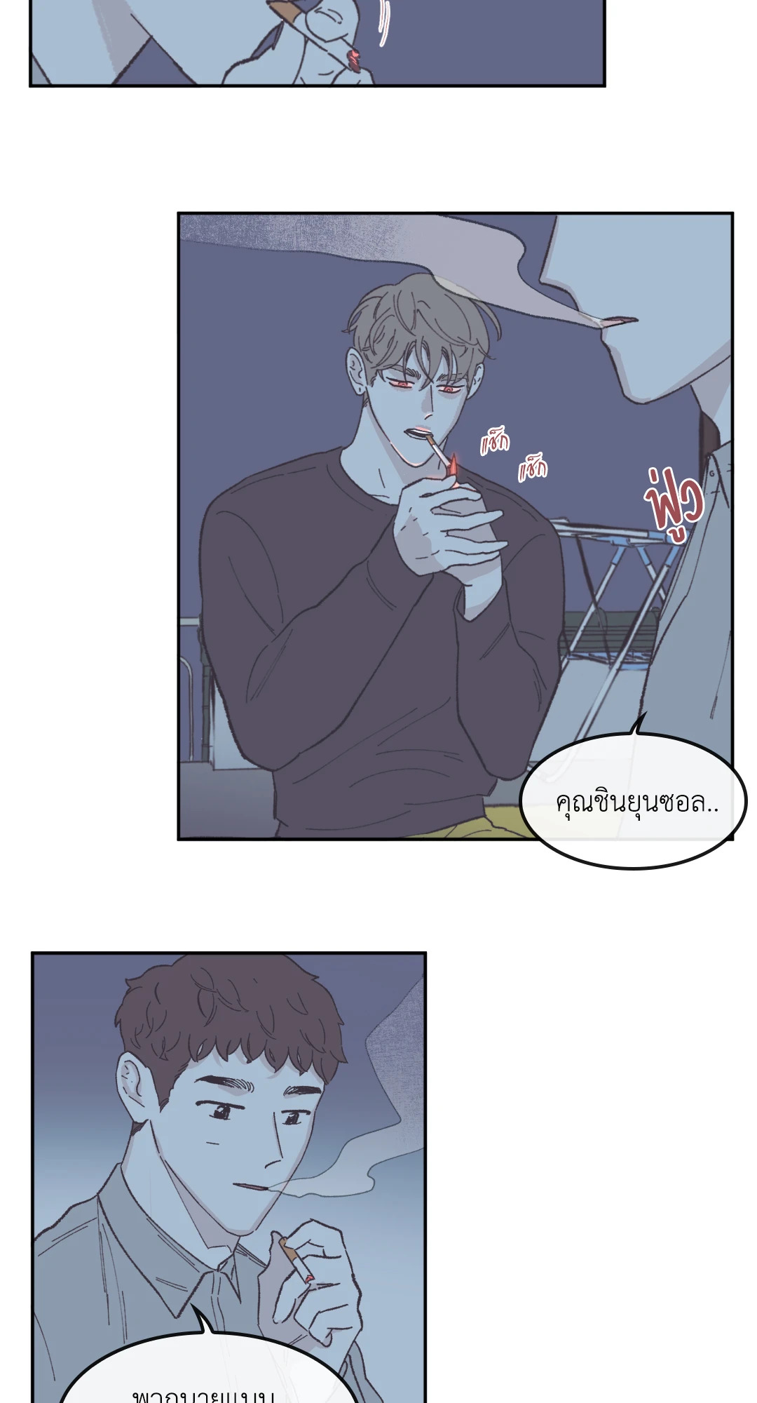 หน้า 14