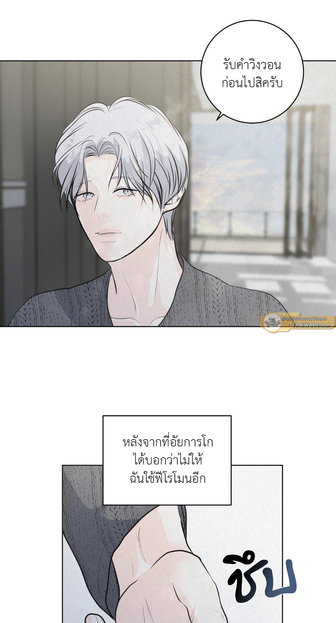 หน้า 20