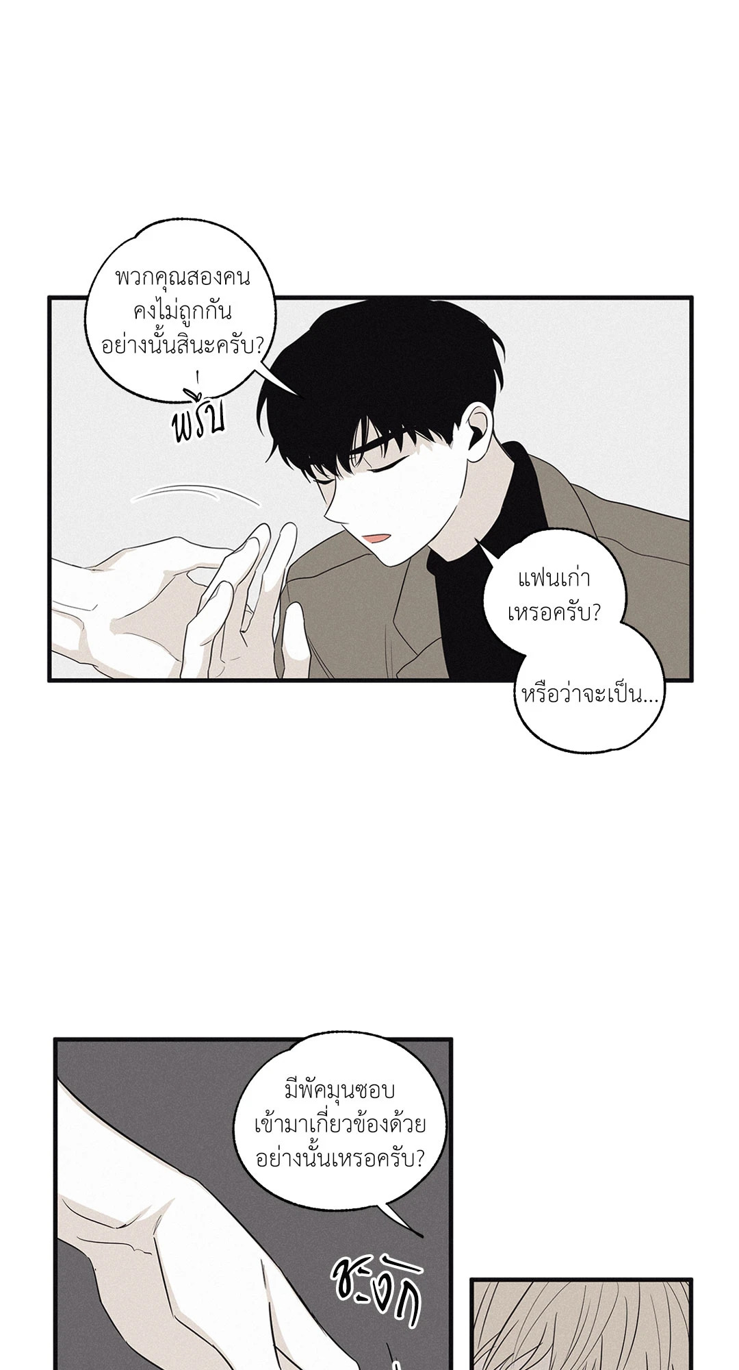 หน้า 39