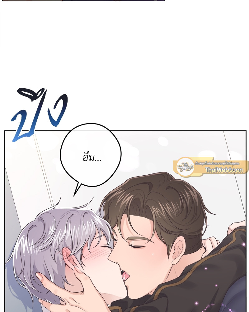 หน้า 75