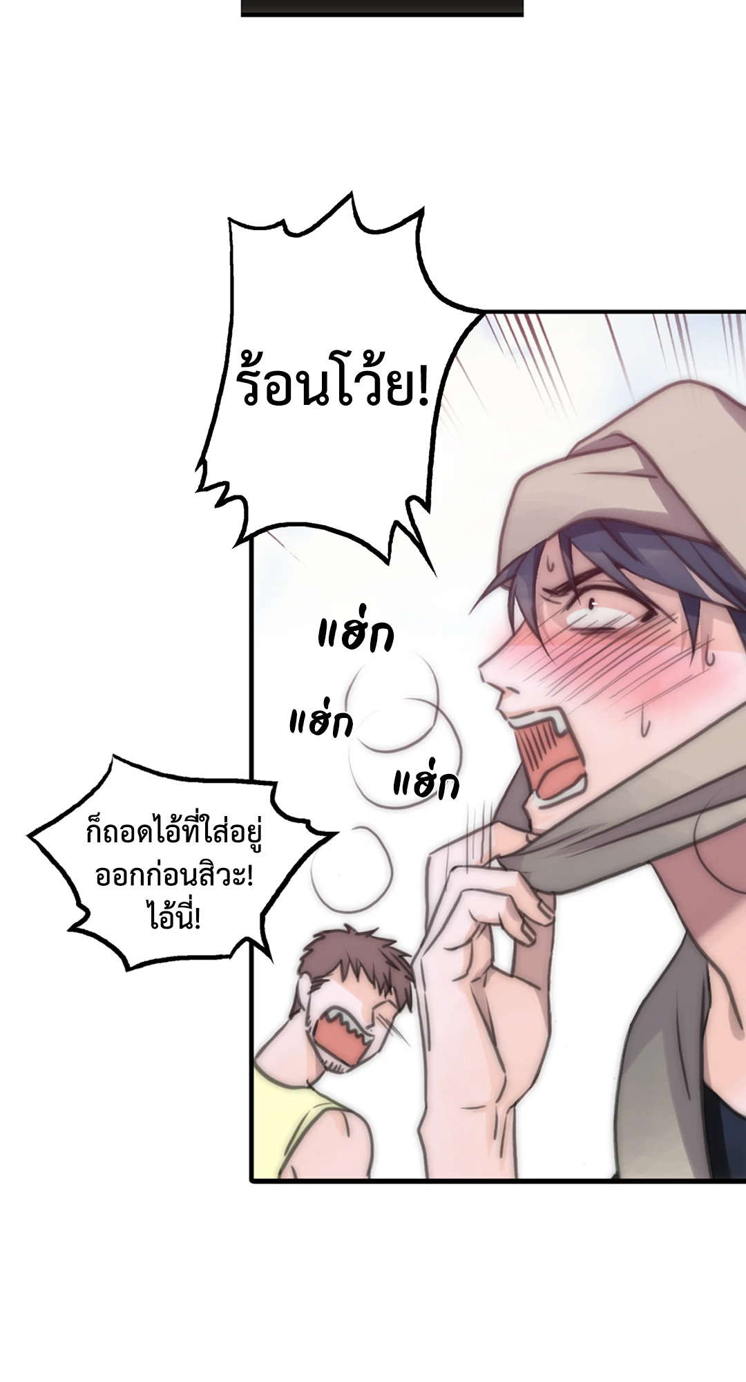 หน้า 34