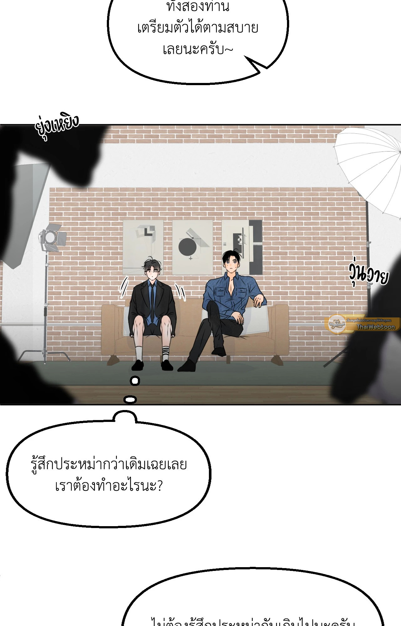 หน้า 75