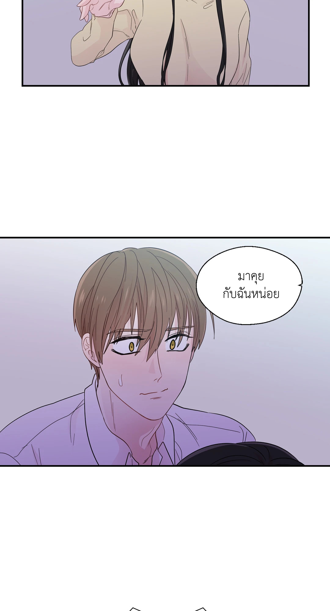 หน้า 35