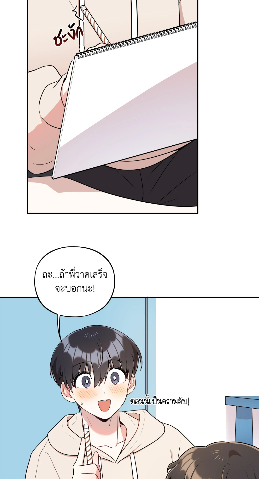 หน้า 39