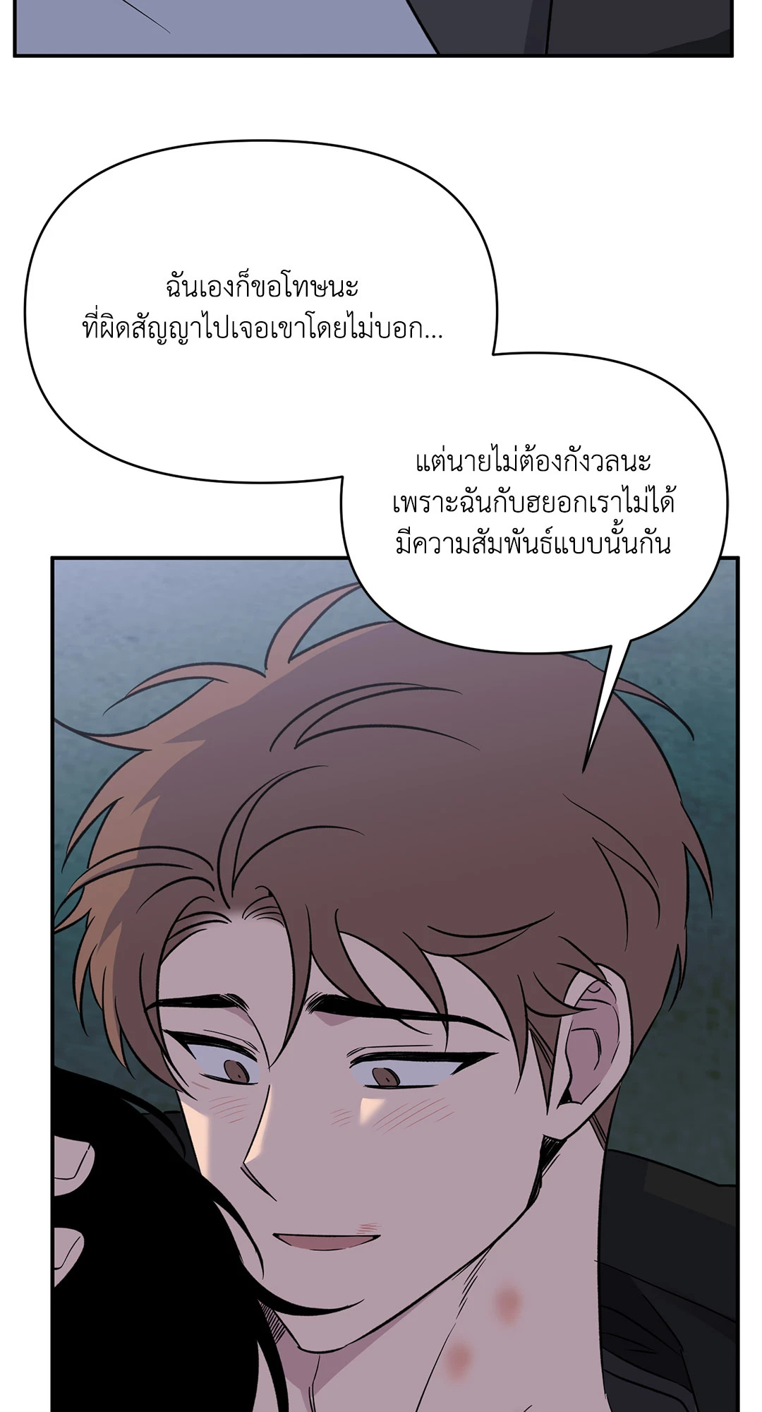 หน้า 56