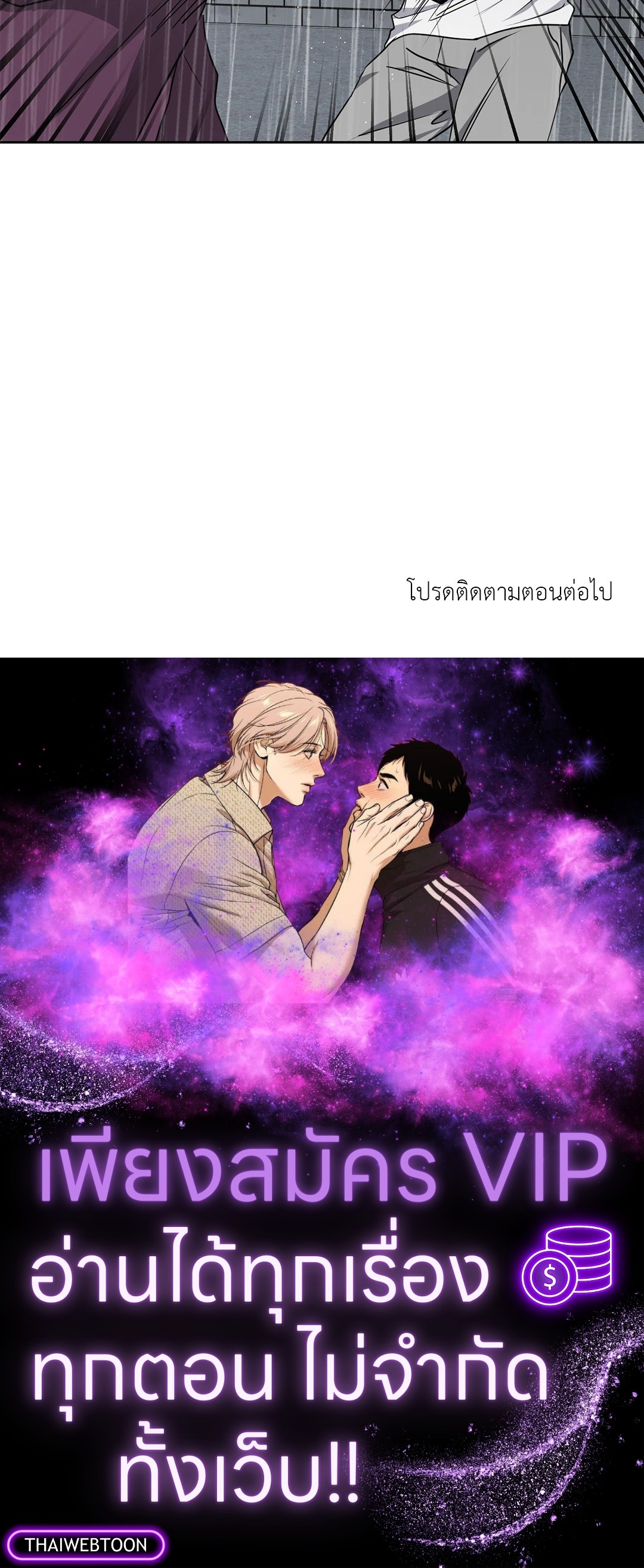 หน้า 99