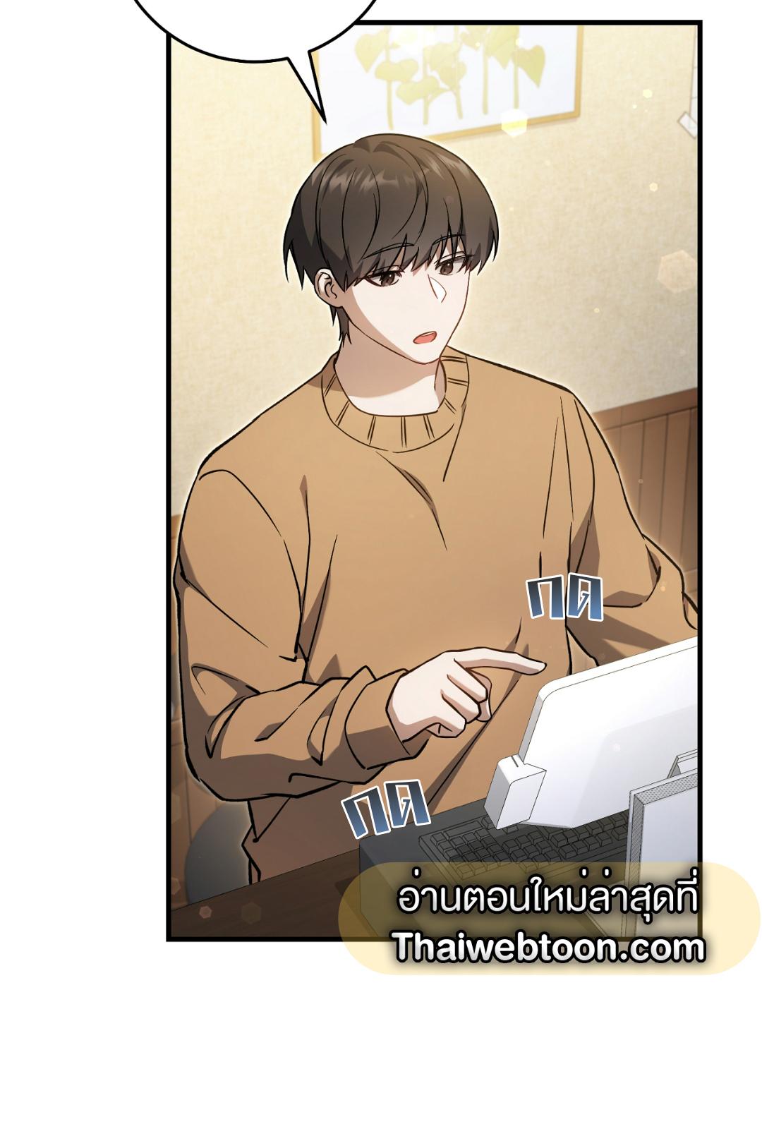 หน้า 74