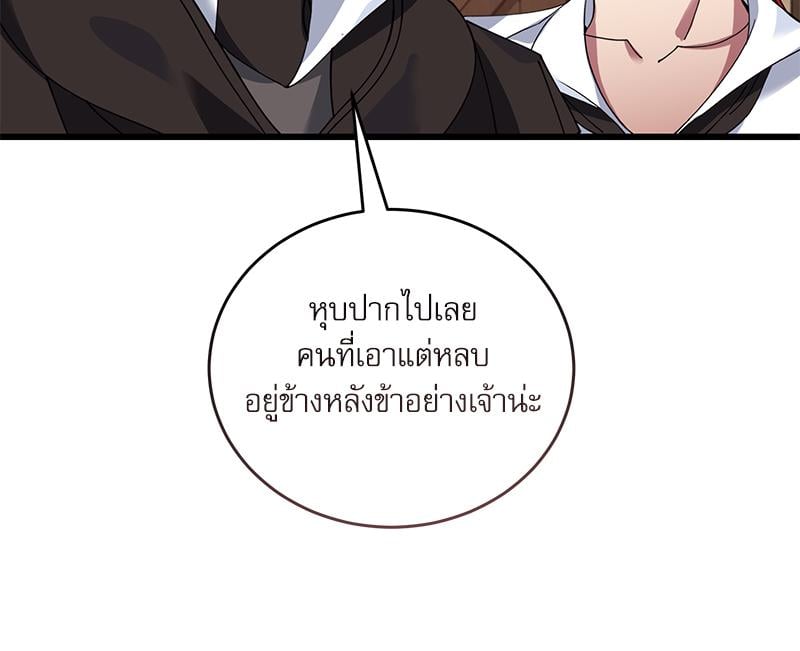หน้า 98