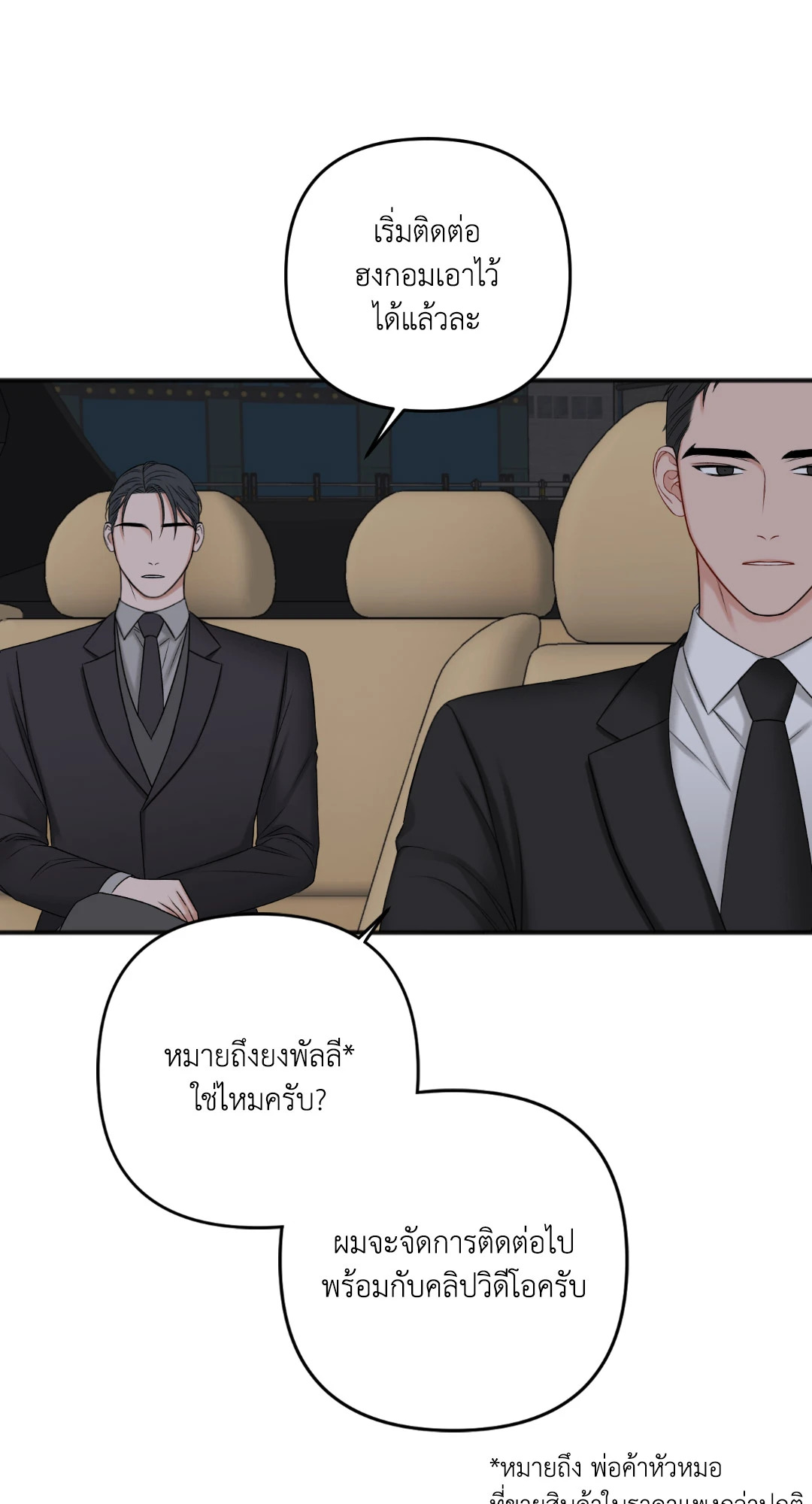 หน้า 66