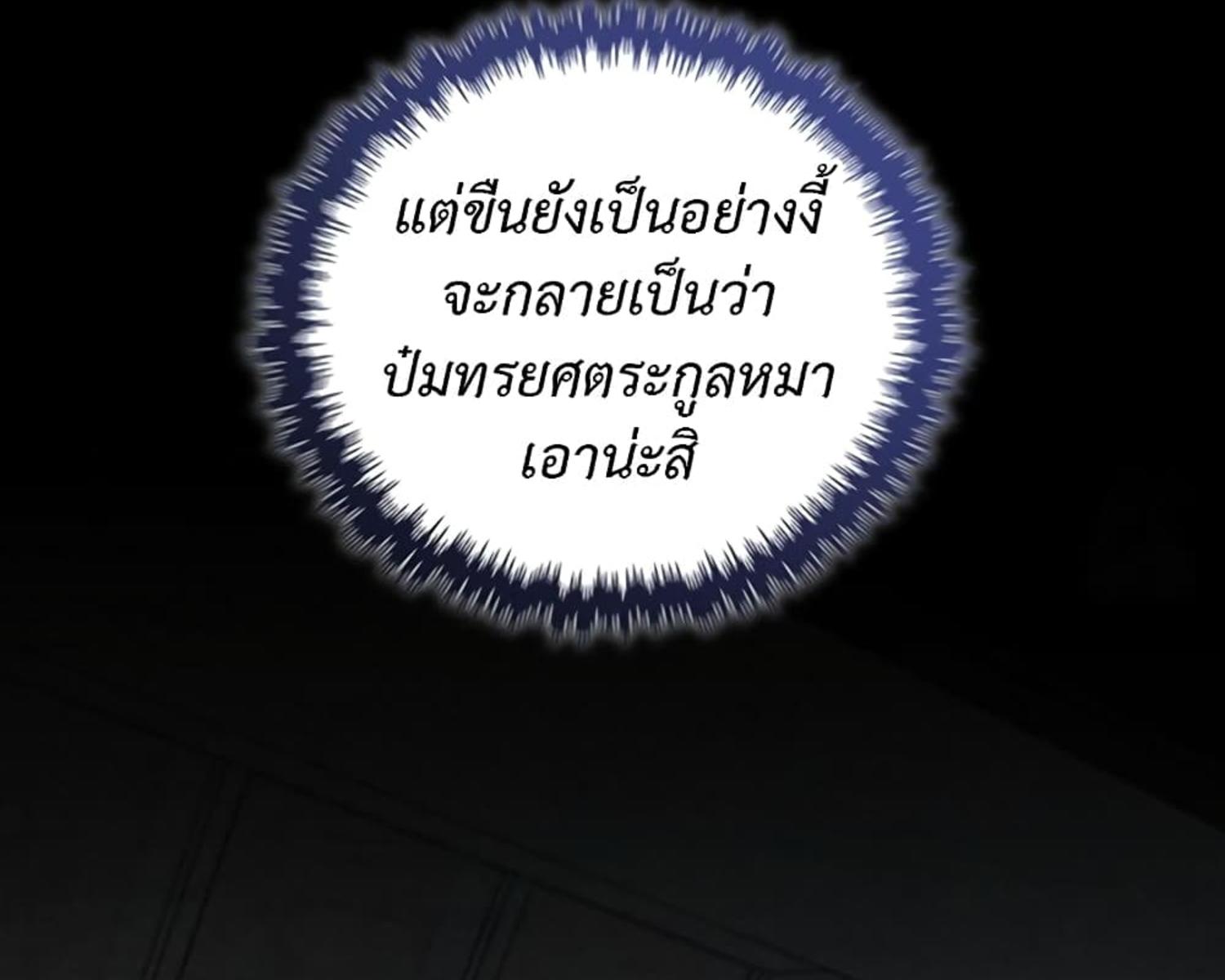 หน้า 125