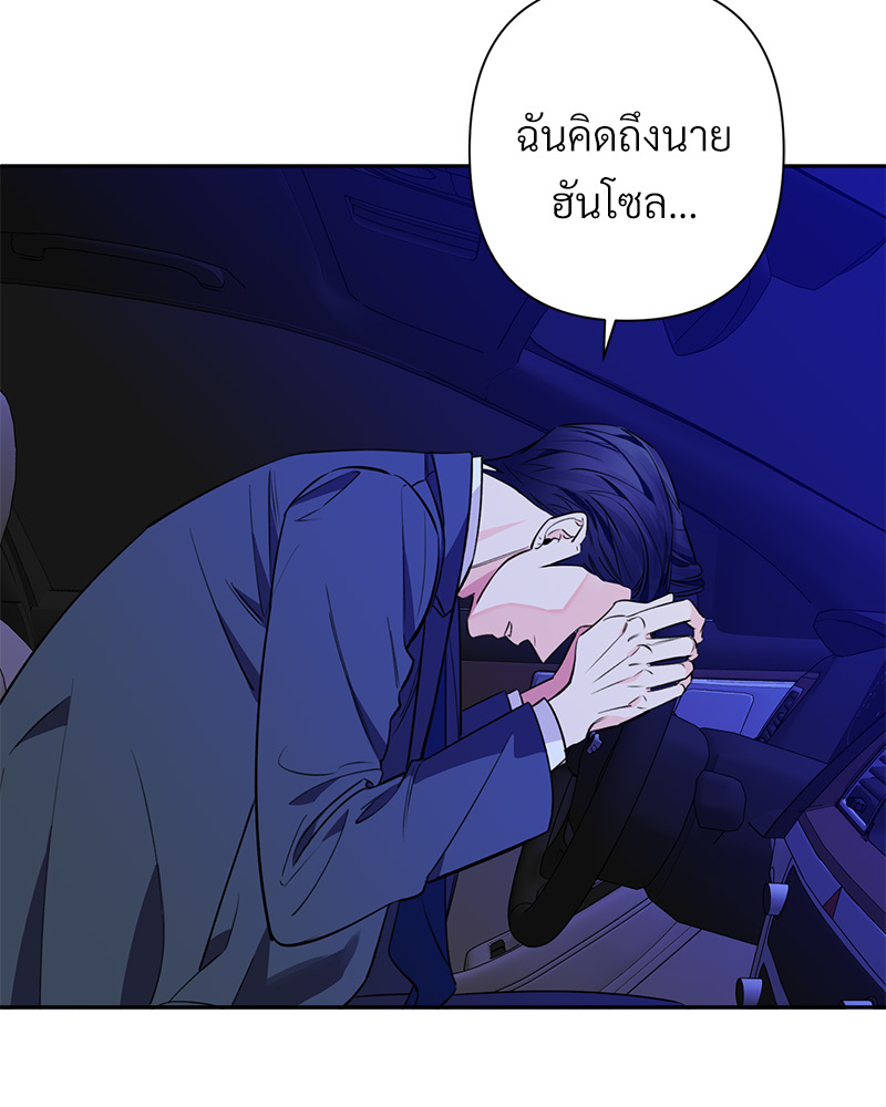 หน้า 86