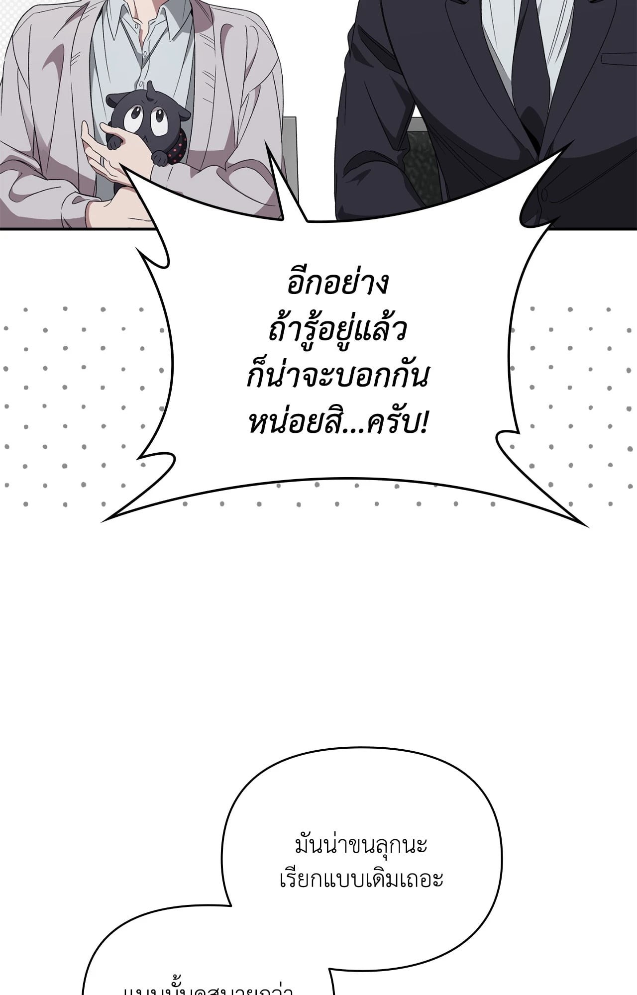 หน้า 63
