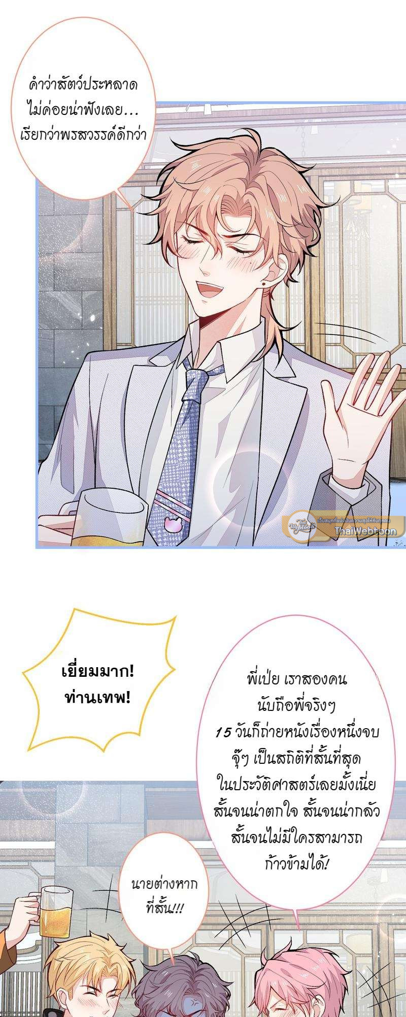 หน้า 21