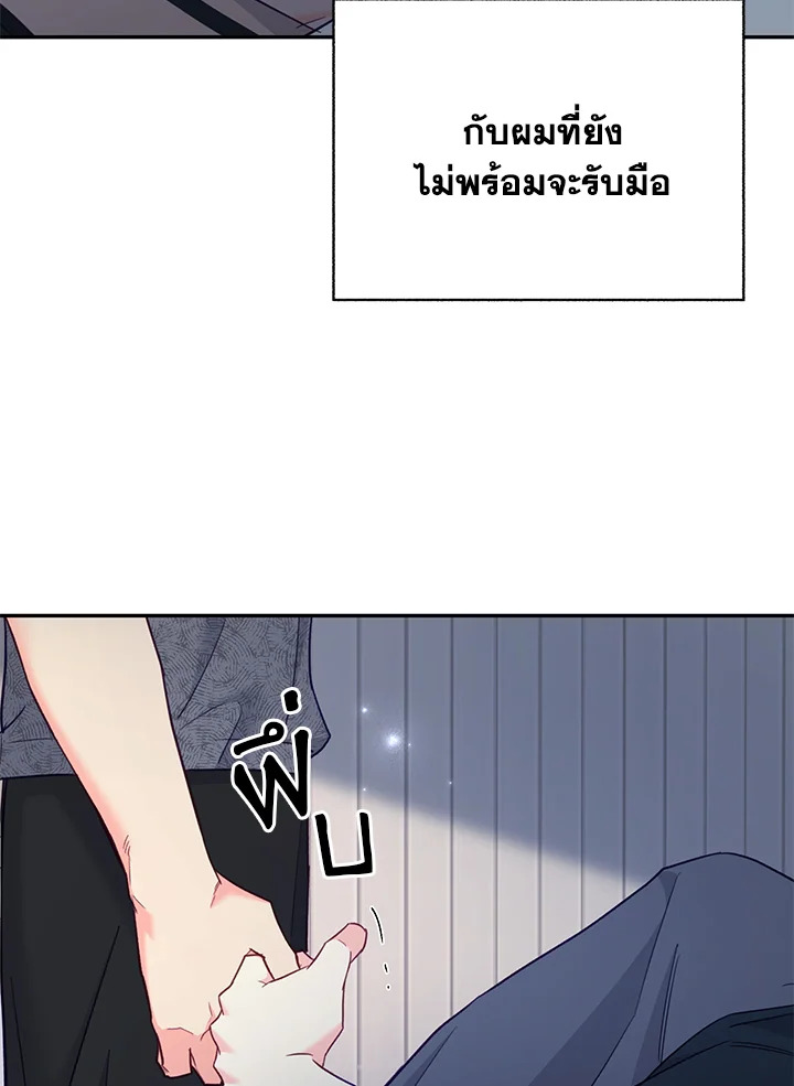 หน้า 77