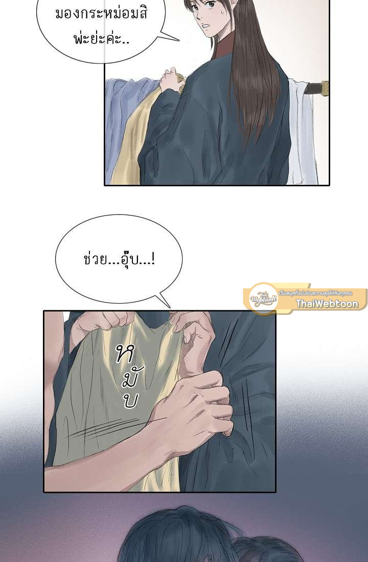 หน้า 31